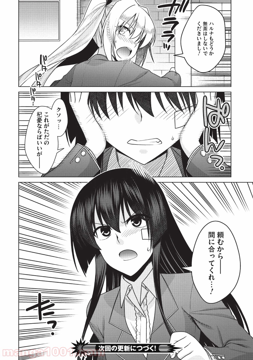 P36