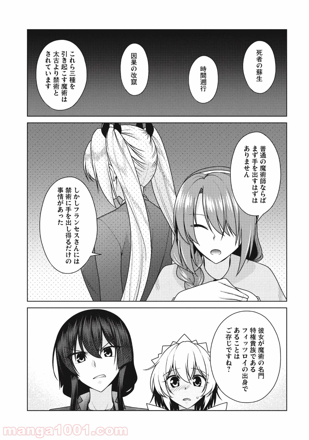 P10