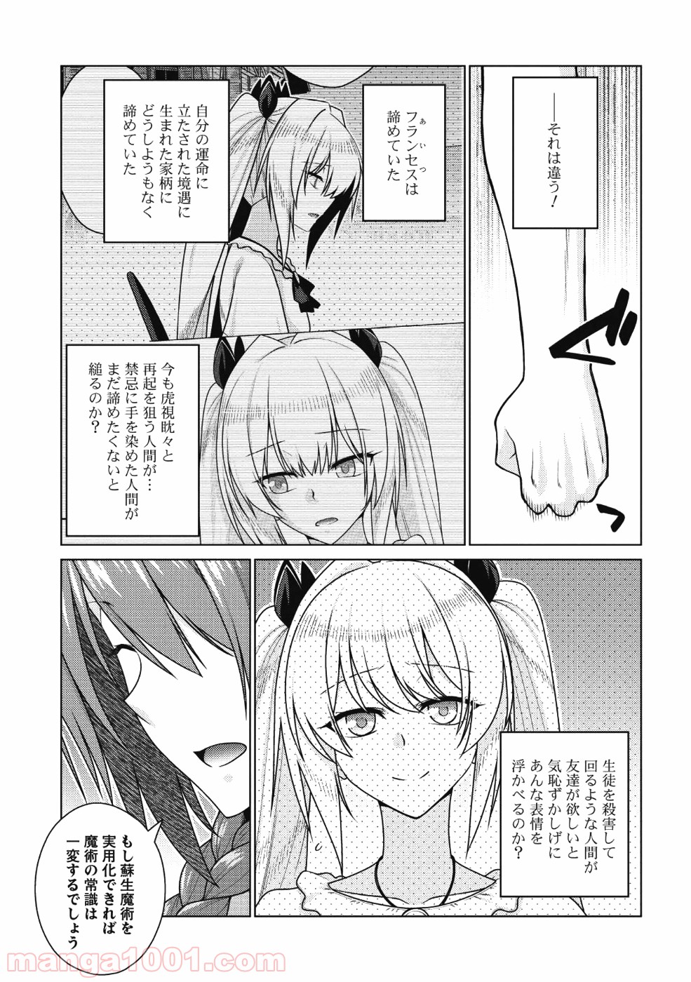 P12