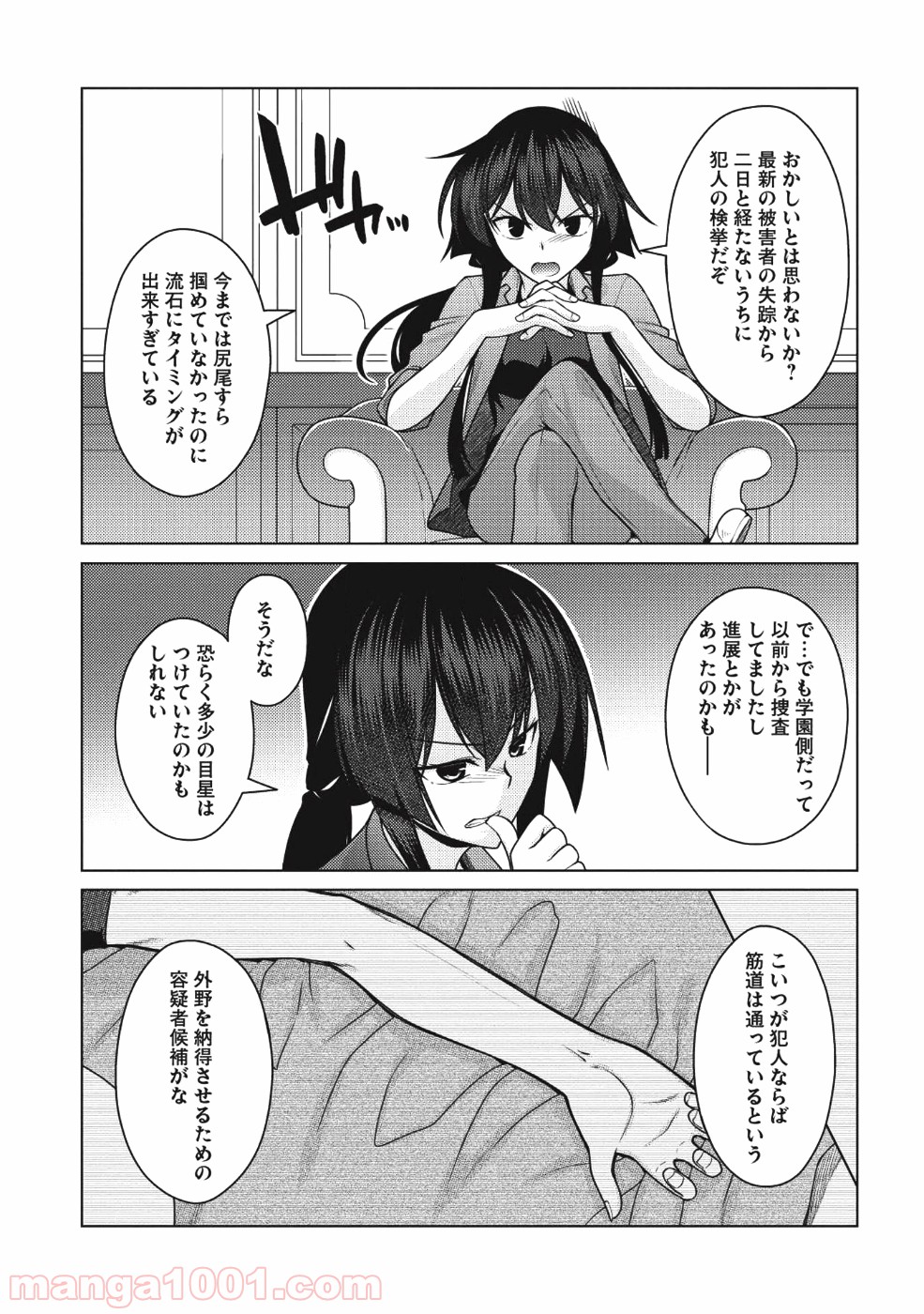P20