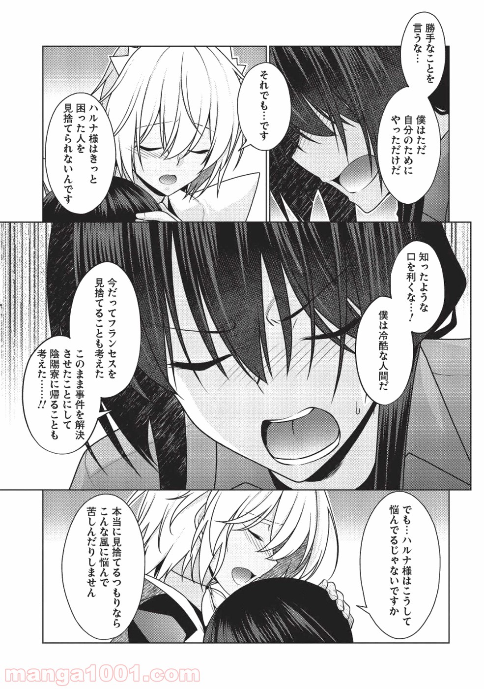 P26