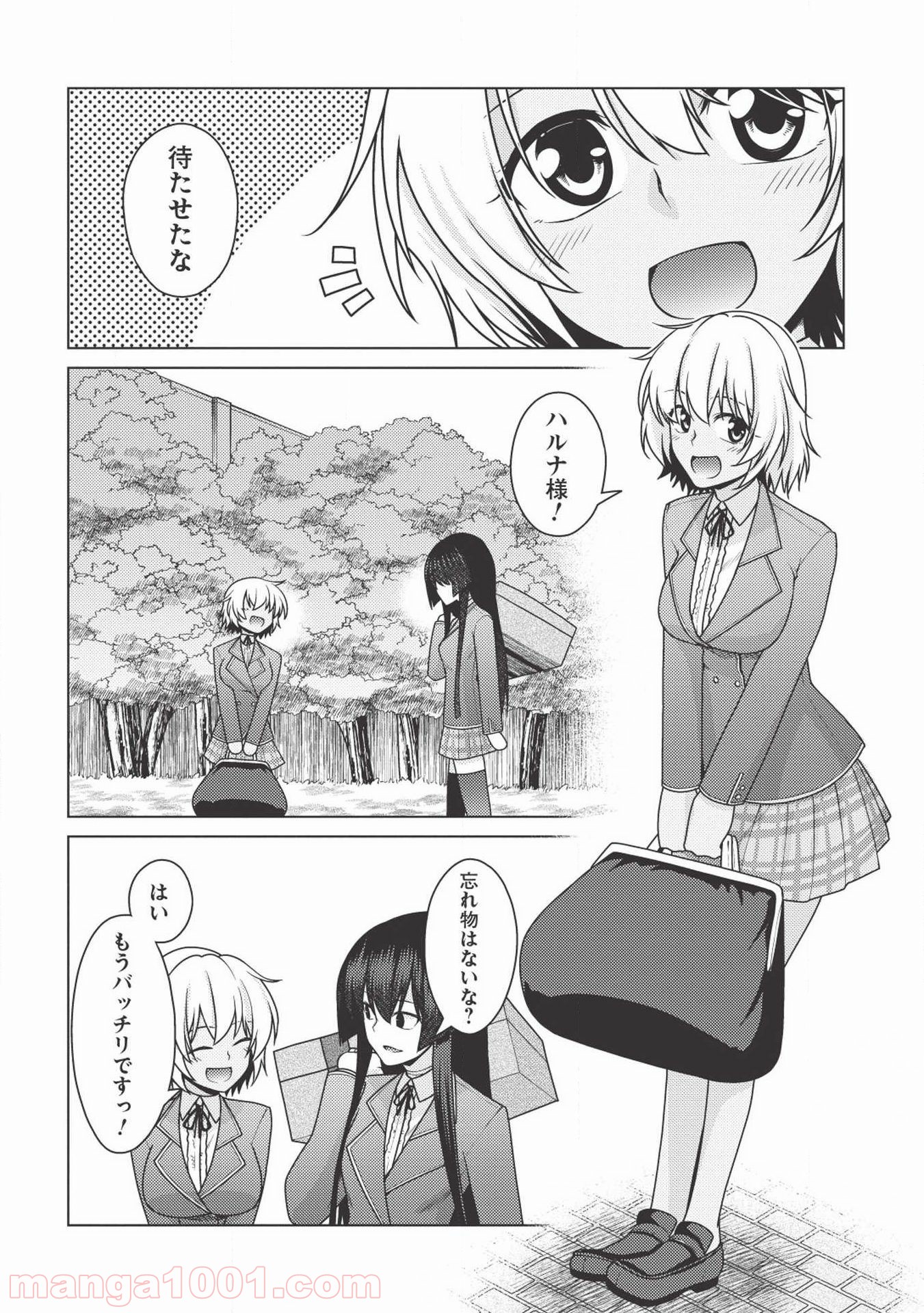 P20