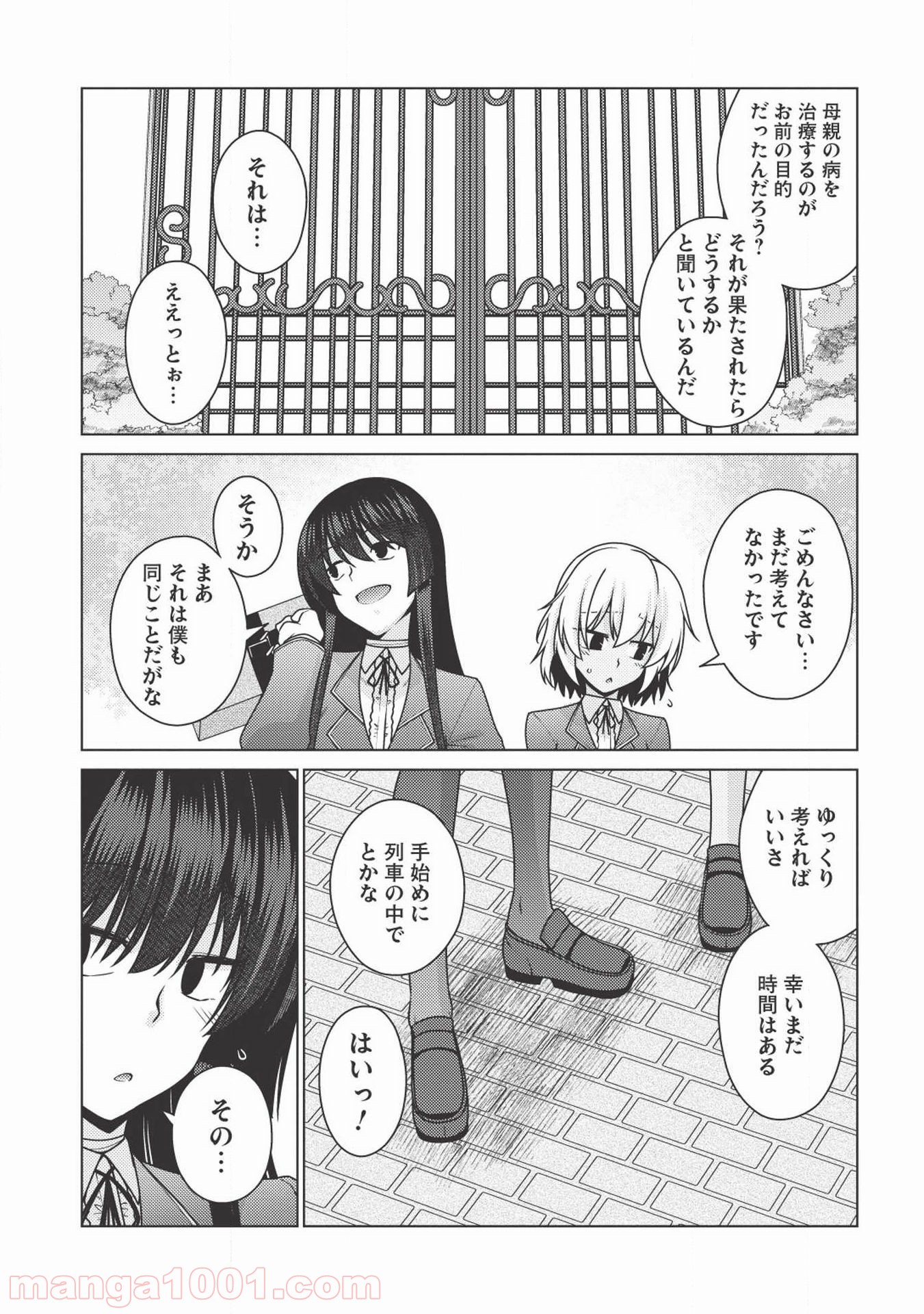 P25