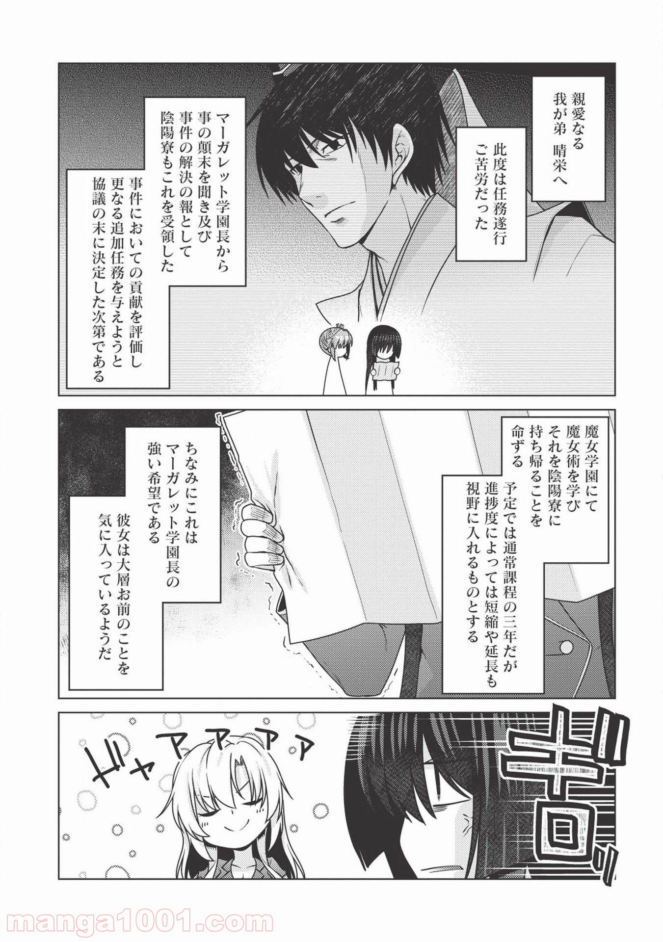 P33