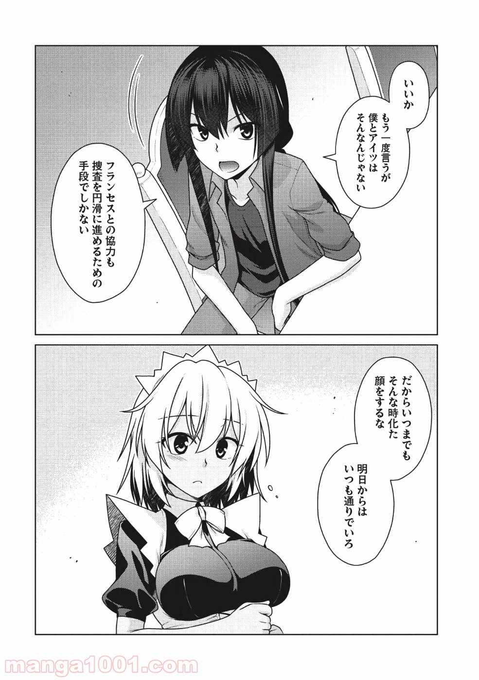 P25