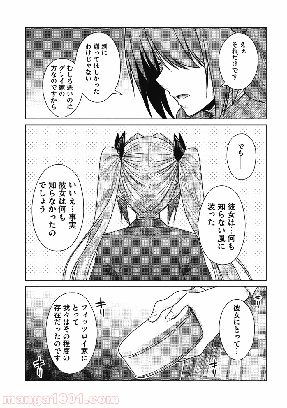 P23