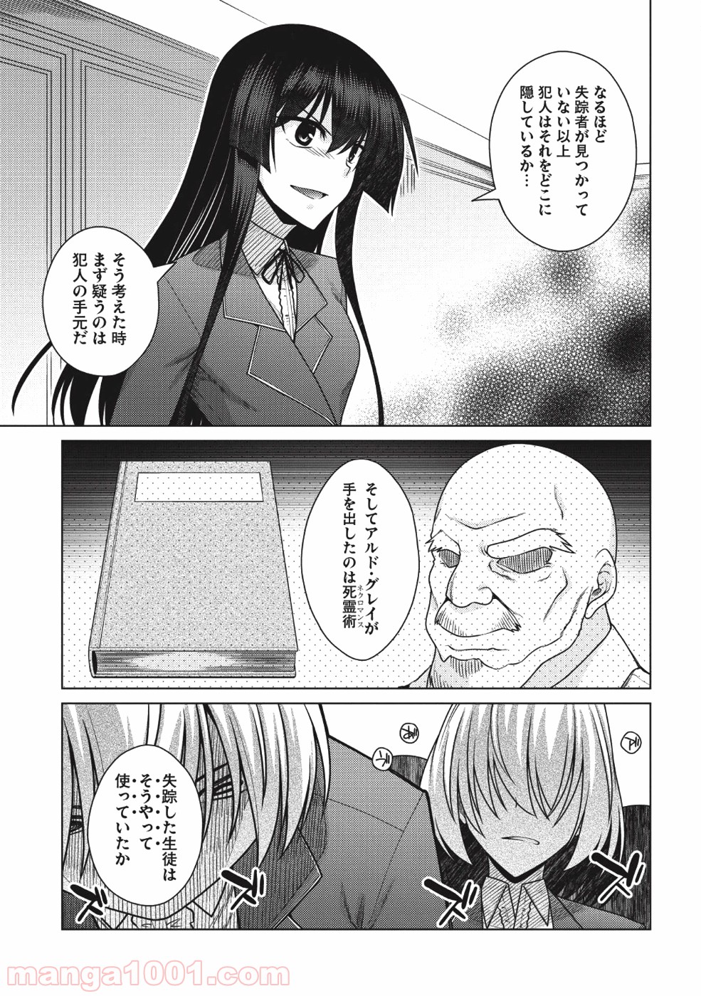 P29