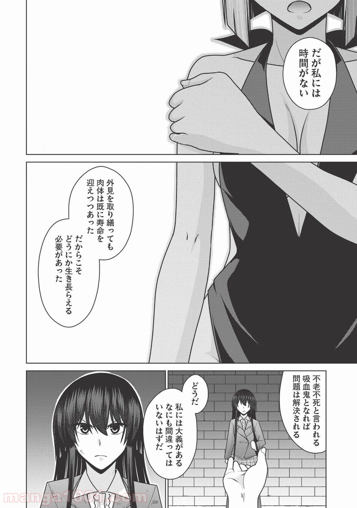 P12