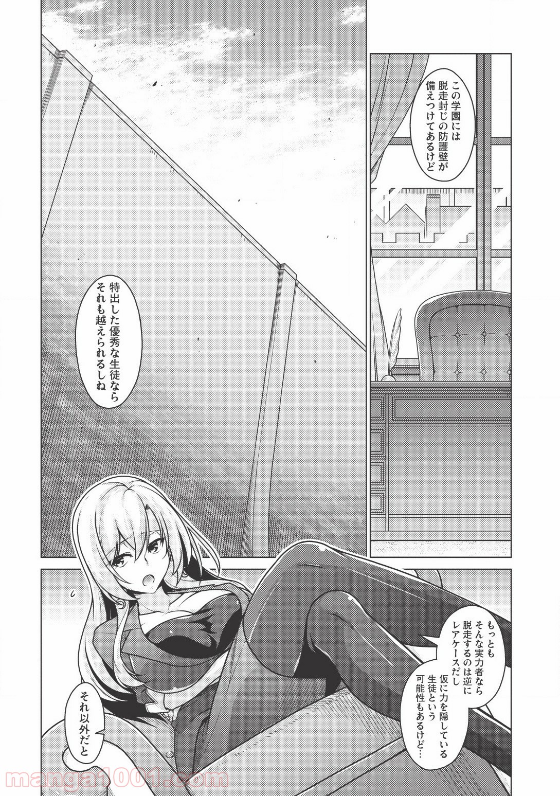 P7