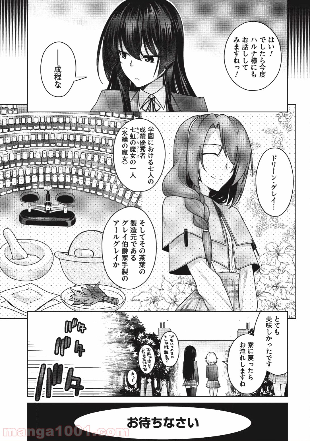 P10
