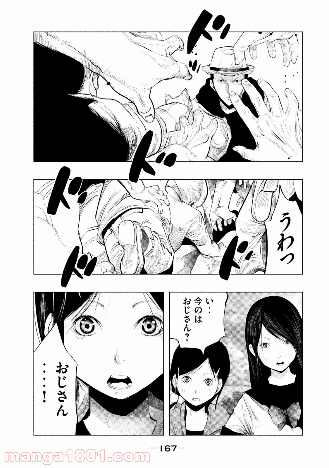 P11