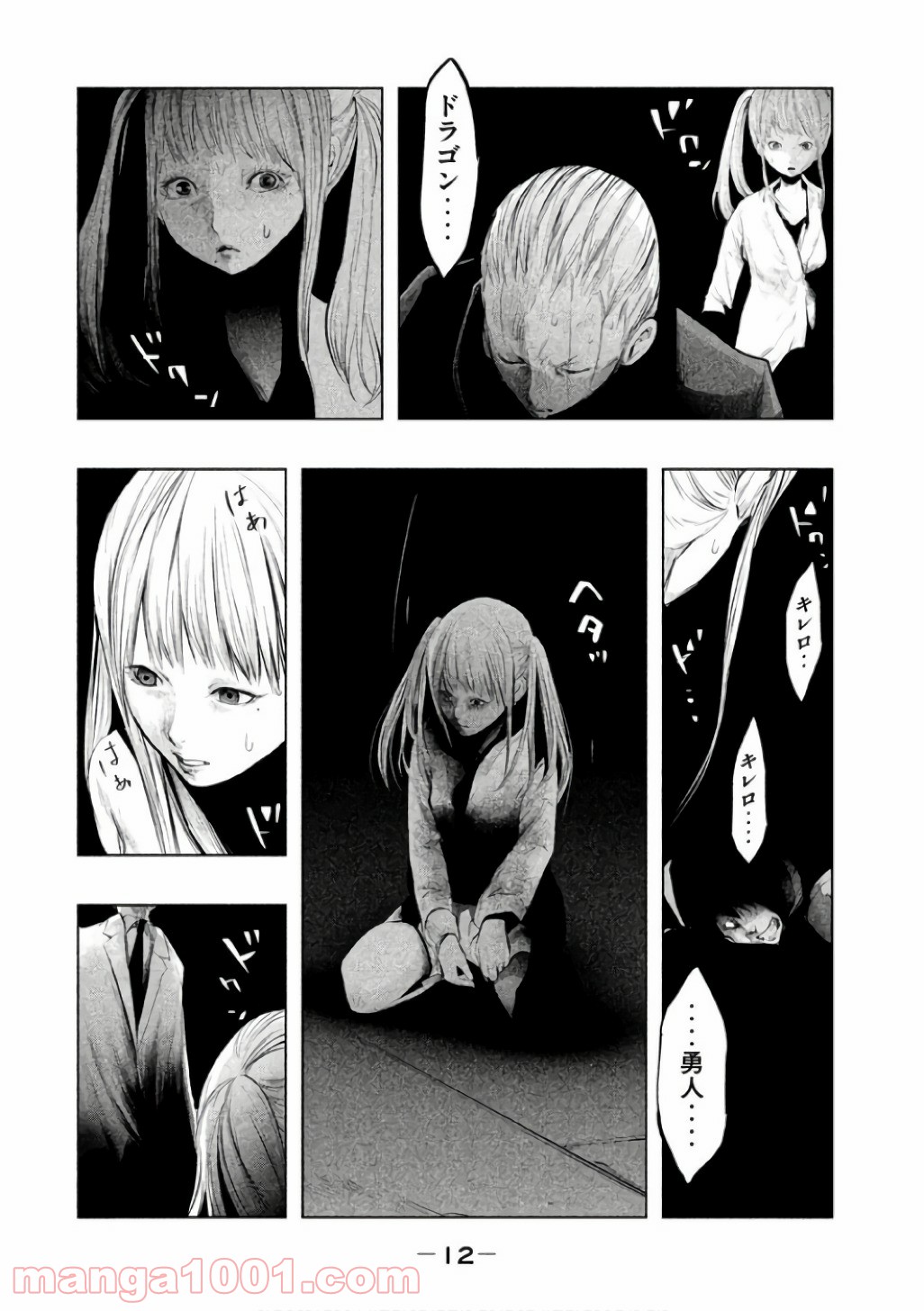 P10