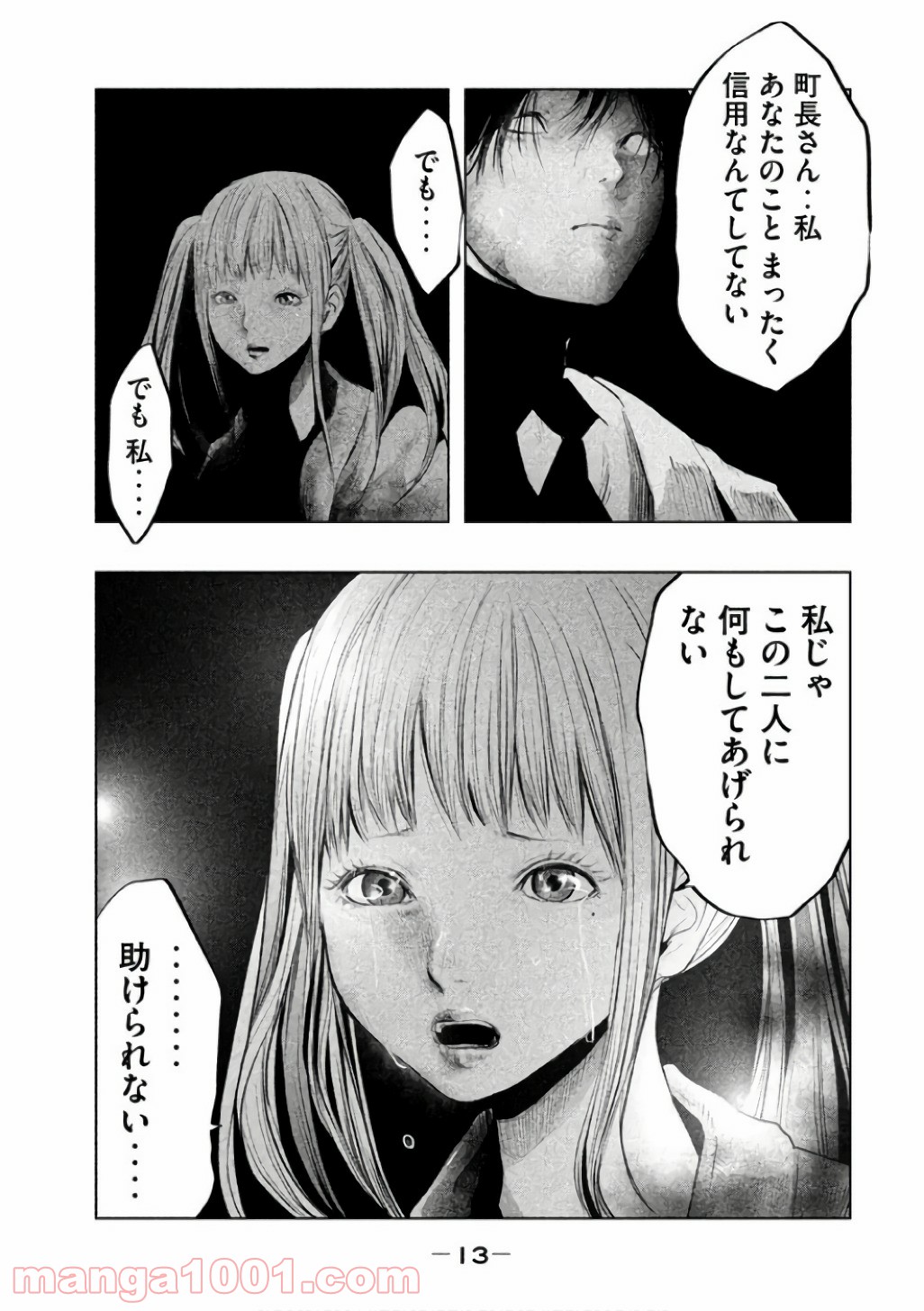 P11