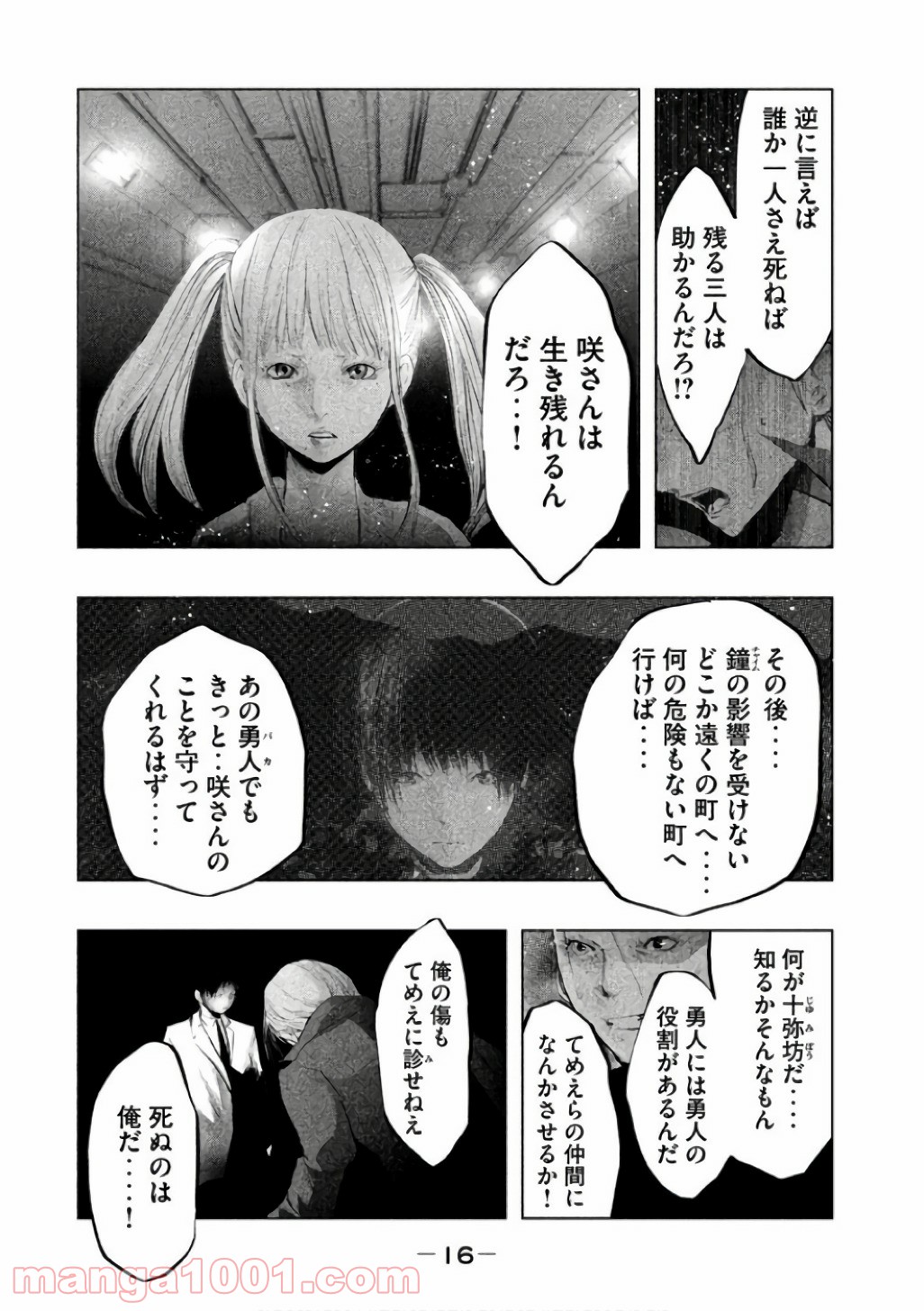 P14