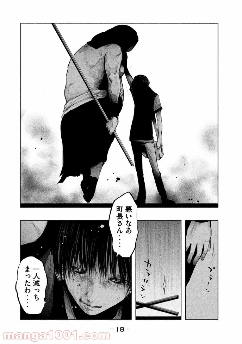 P16