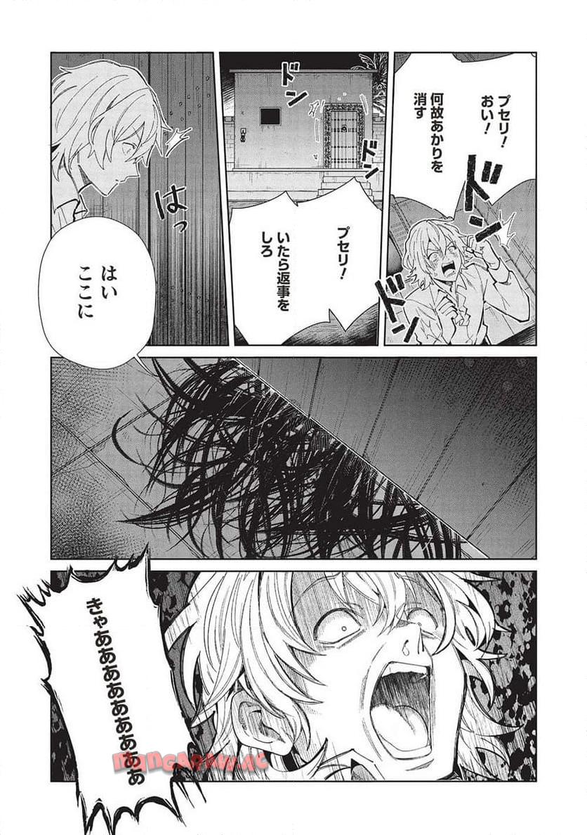 P29