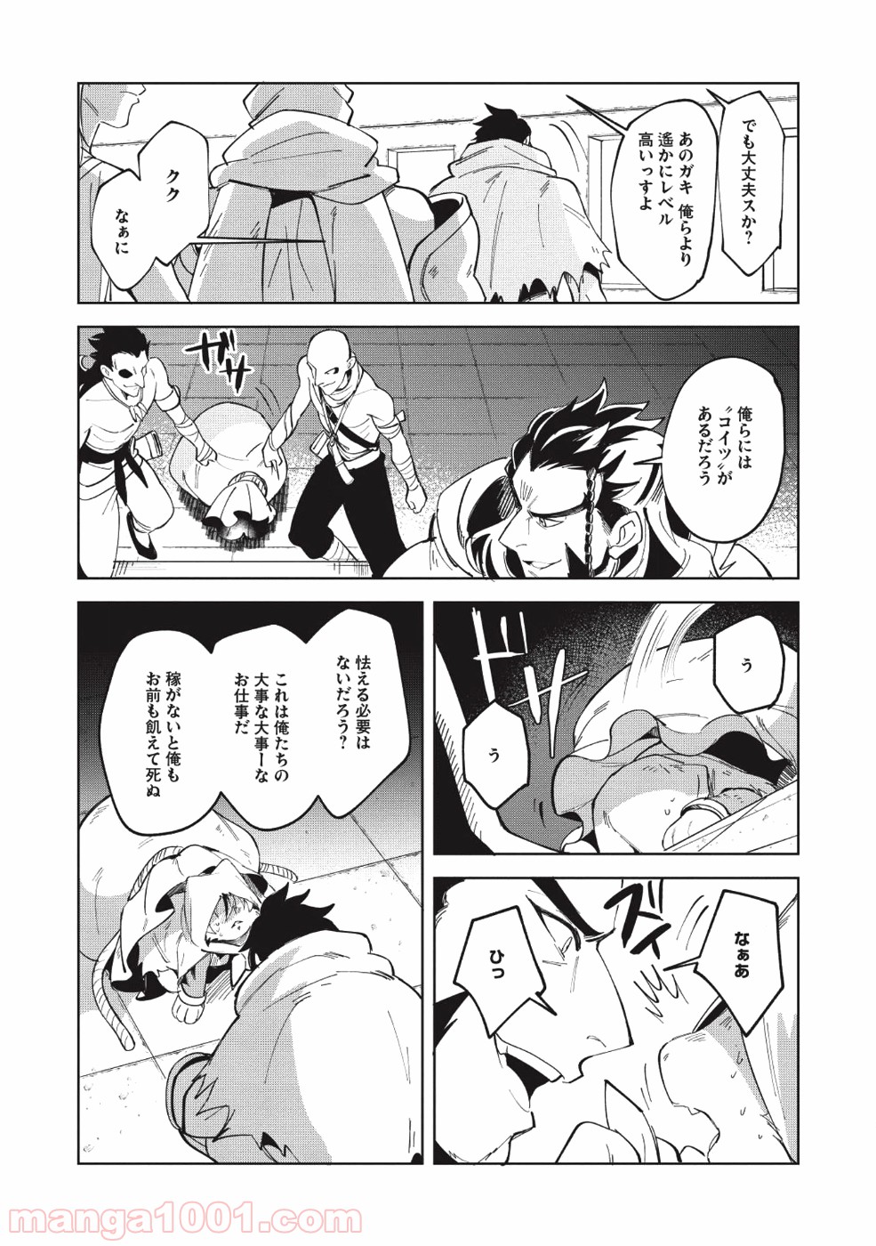 P14