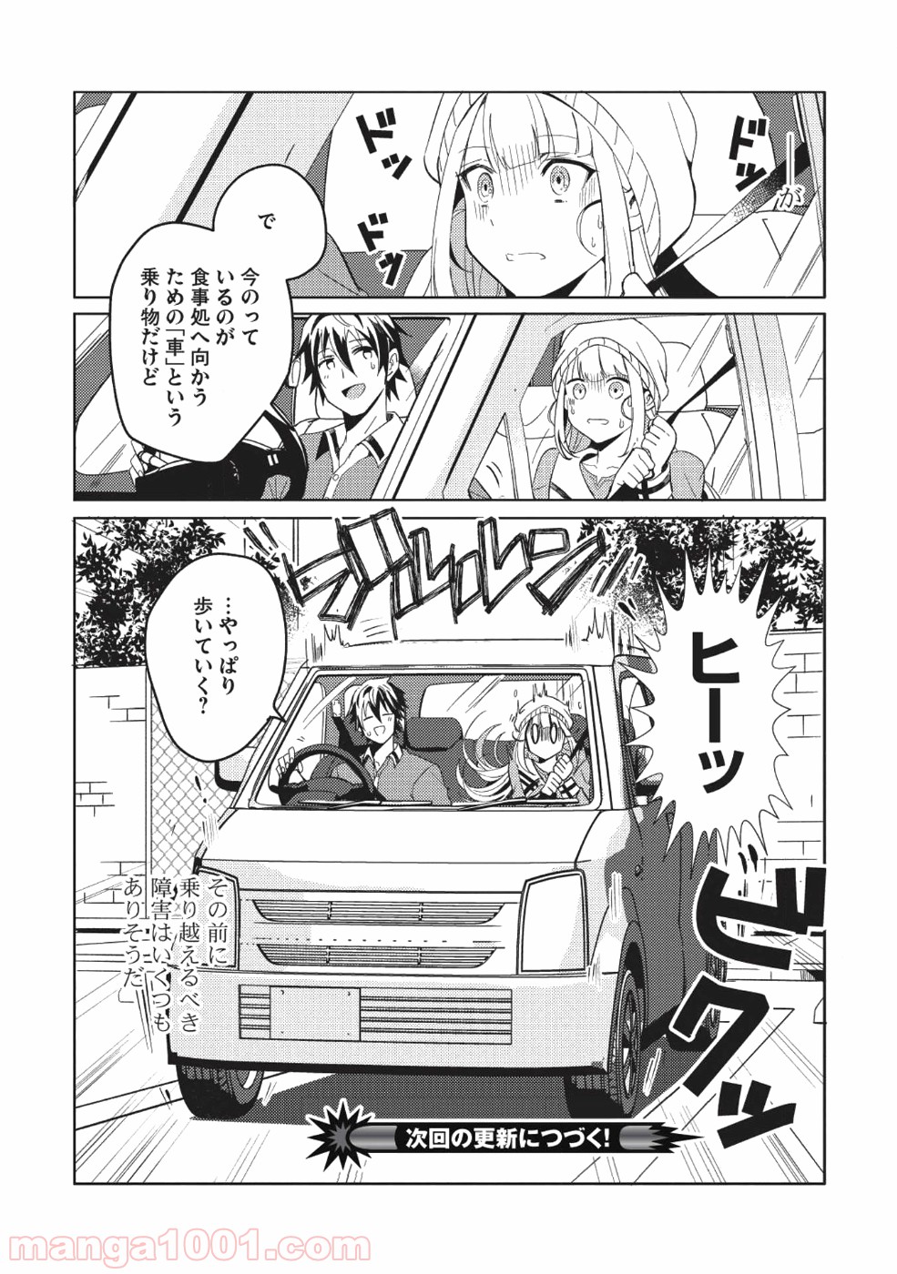 P25