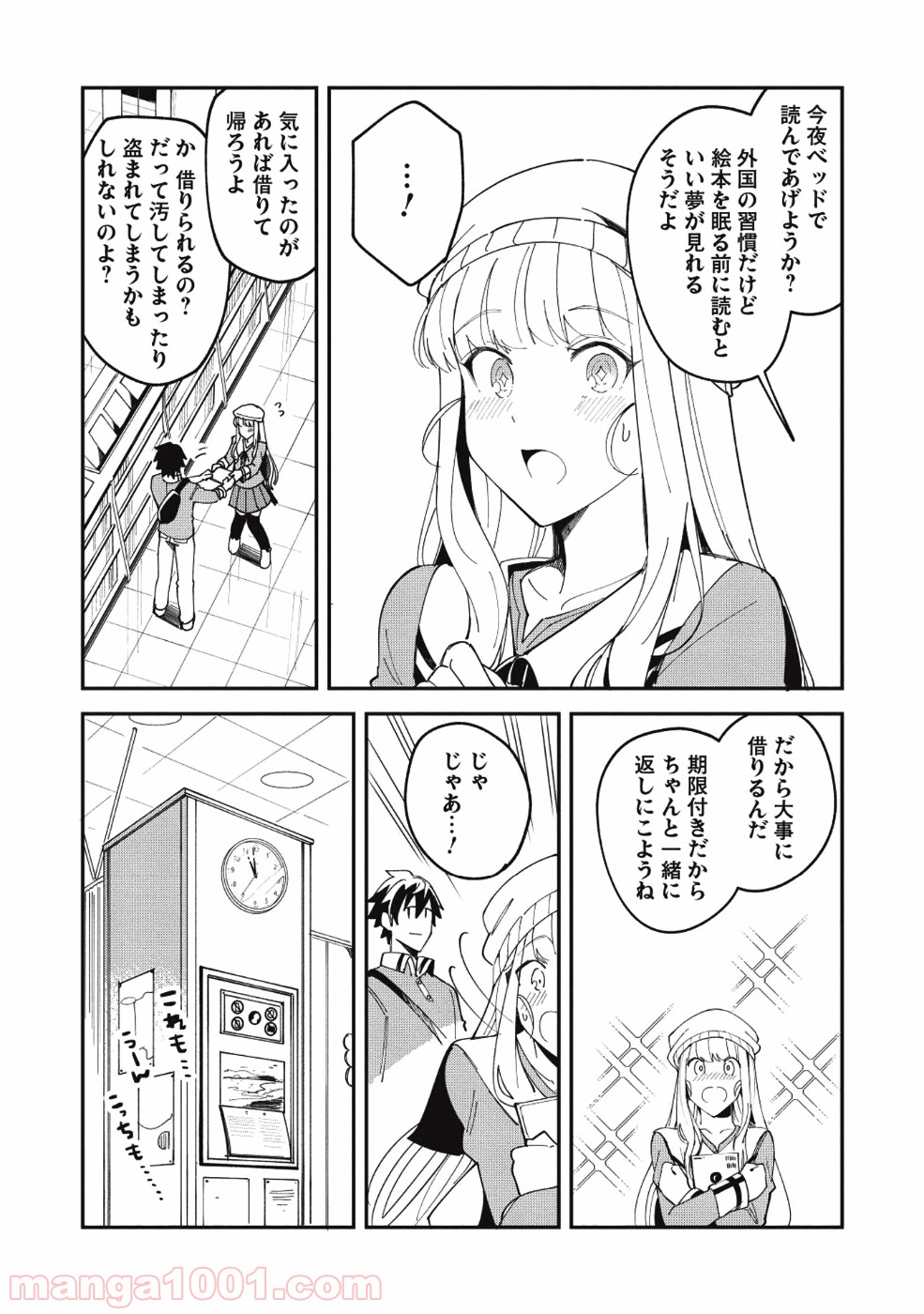 P21