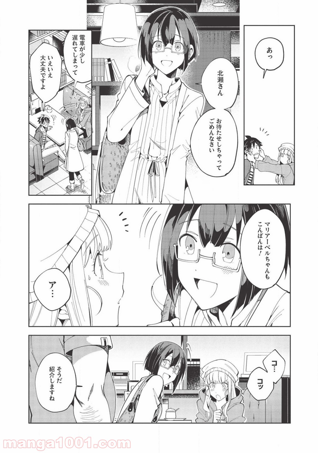 P8
