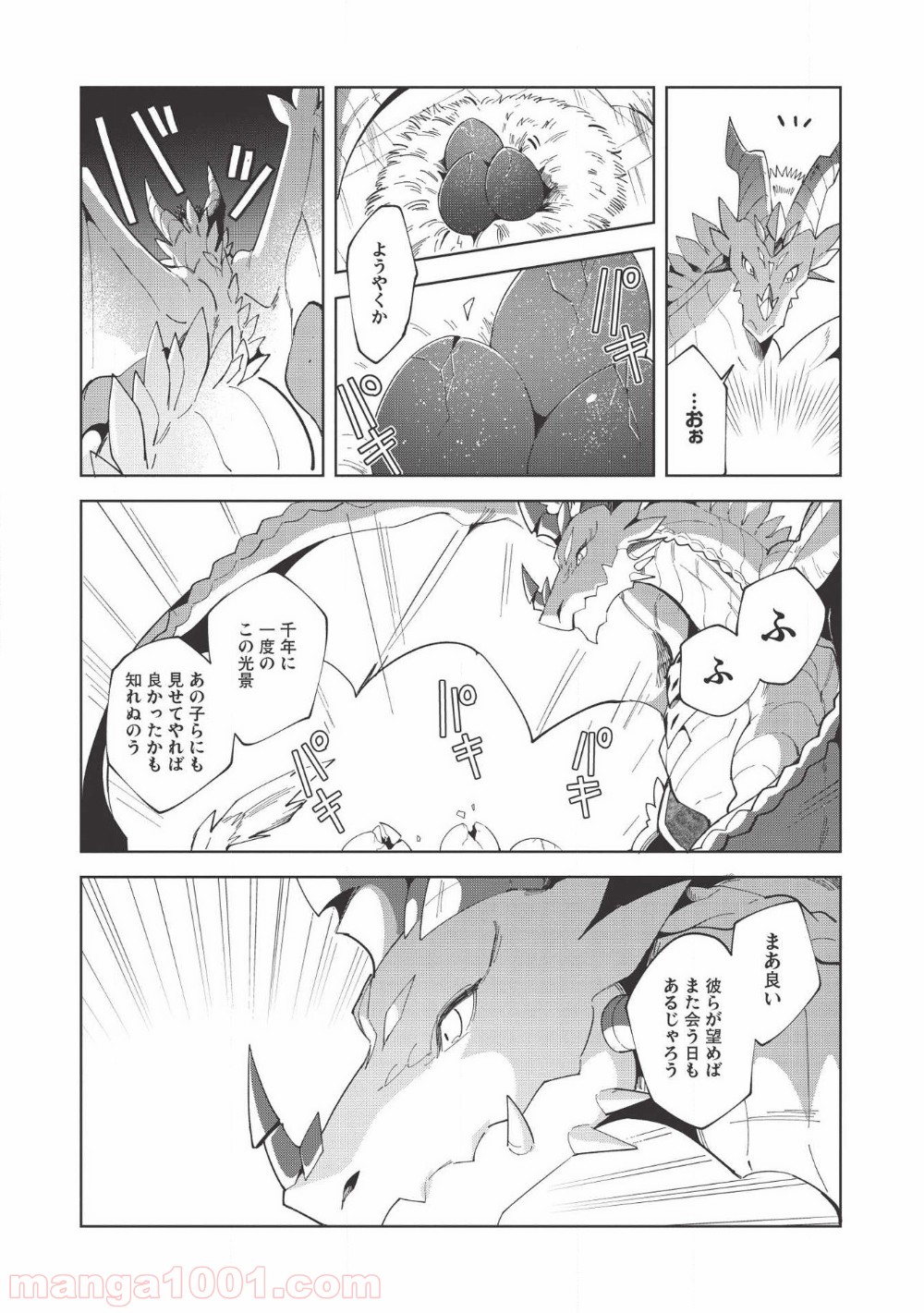 P13