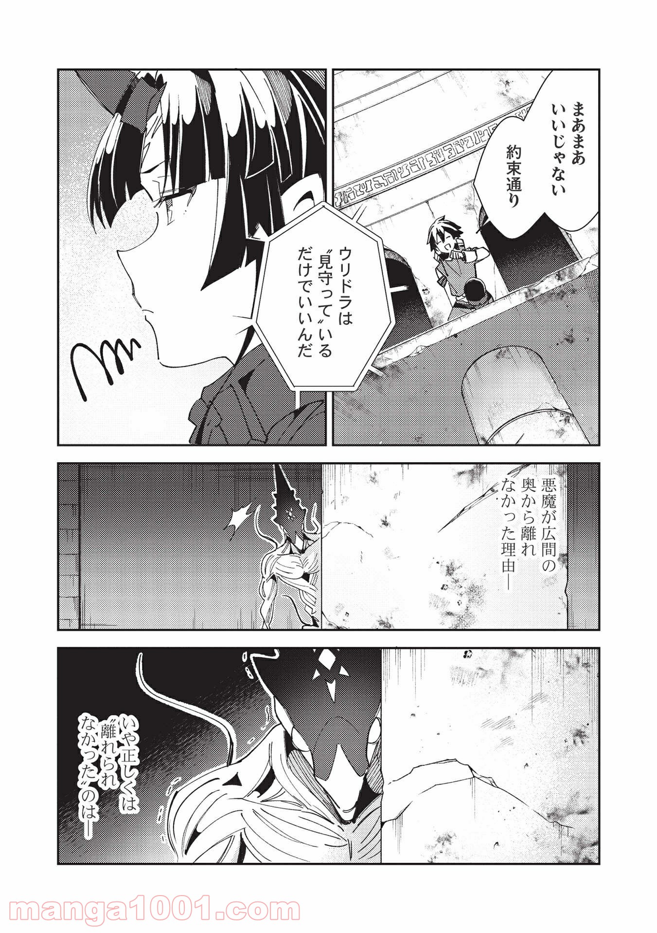 P25