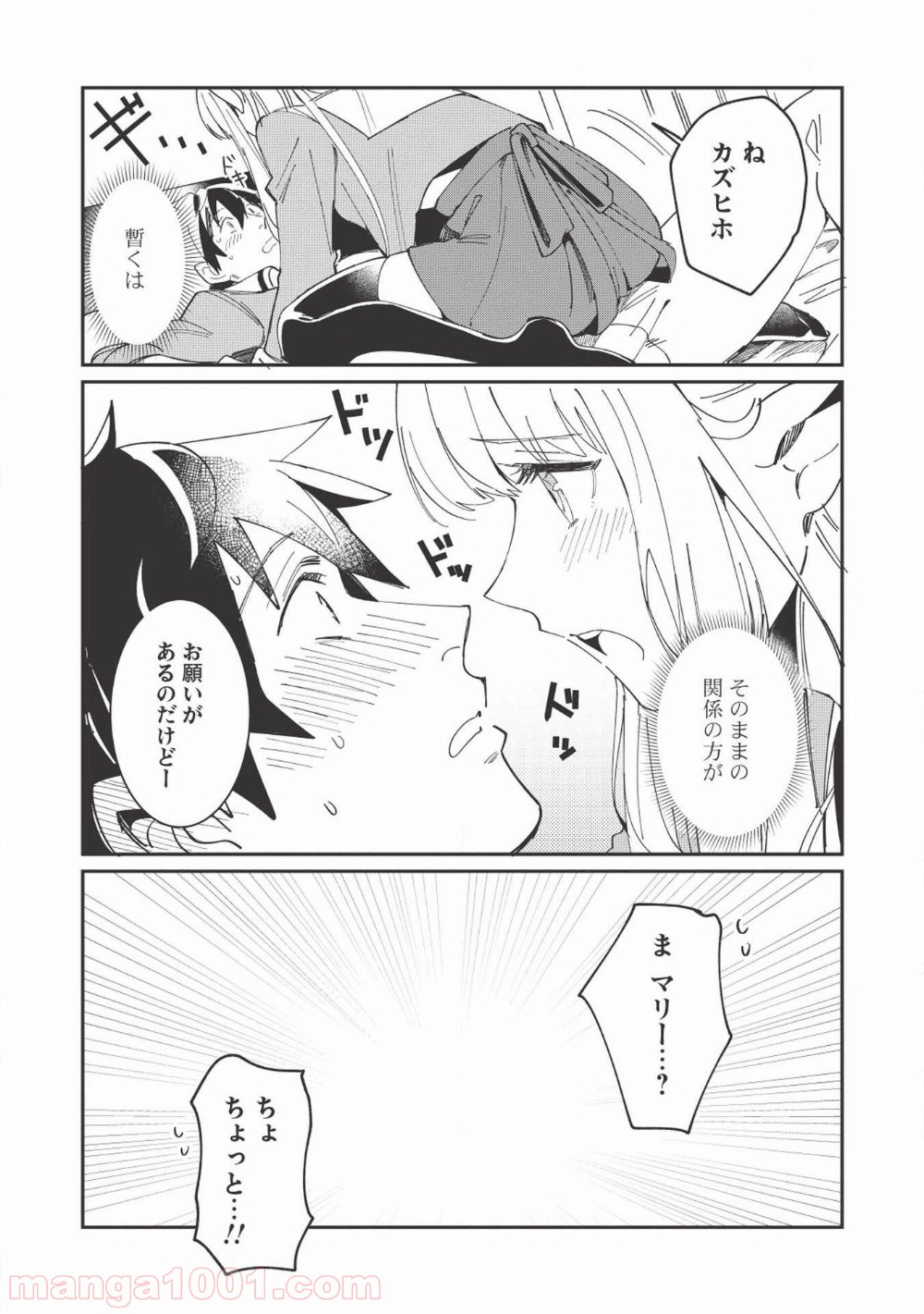 P25