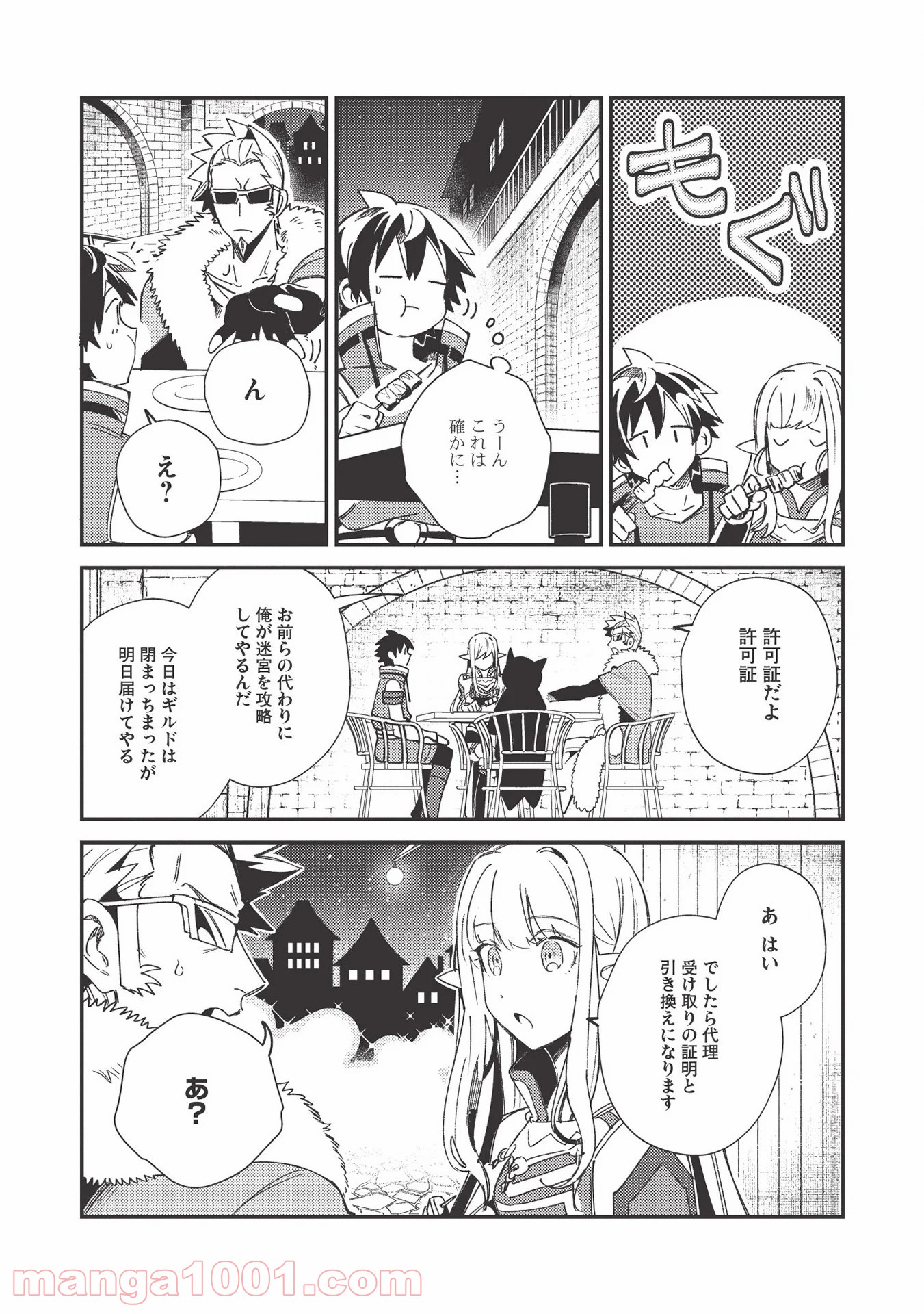P3