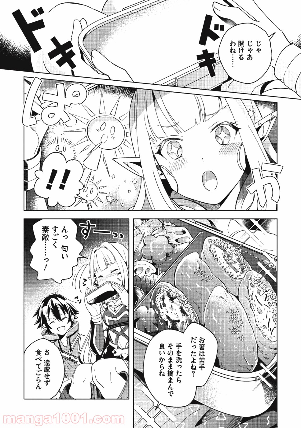 P20