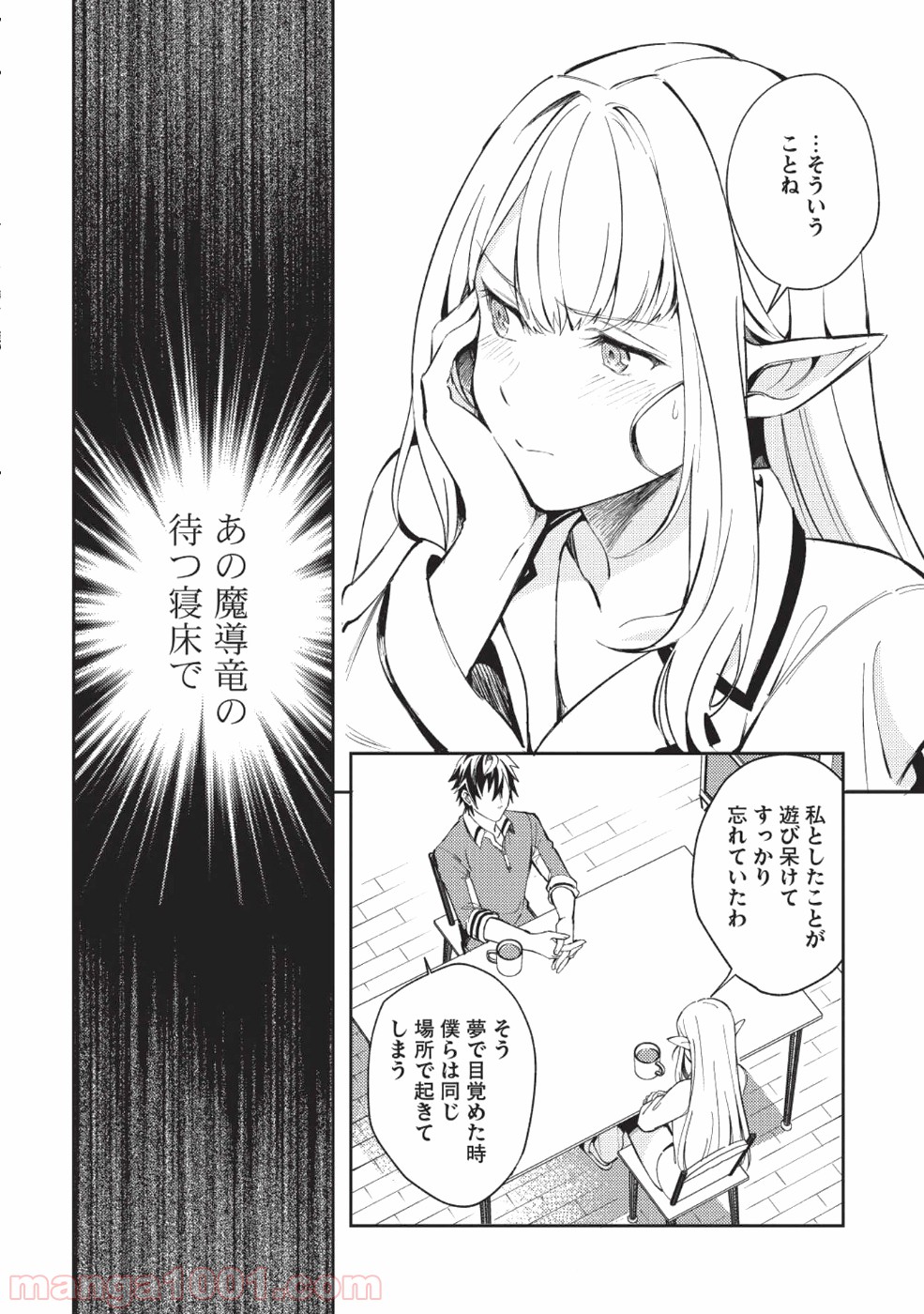 P14