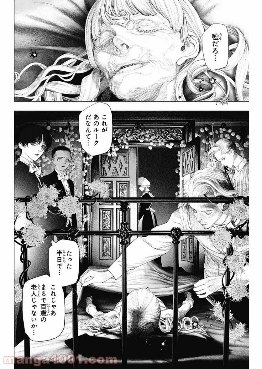 P12