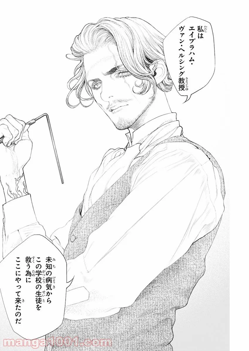 P26