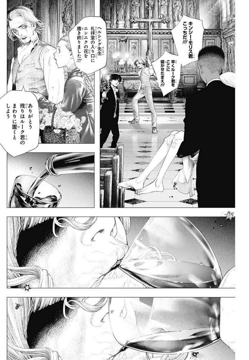 P14