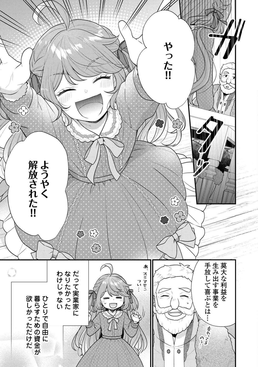 P25