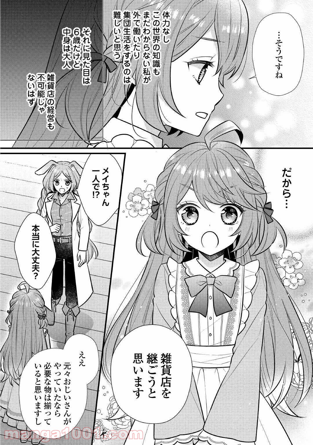 P6
