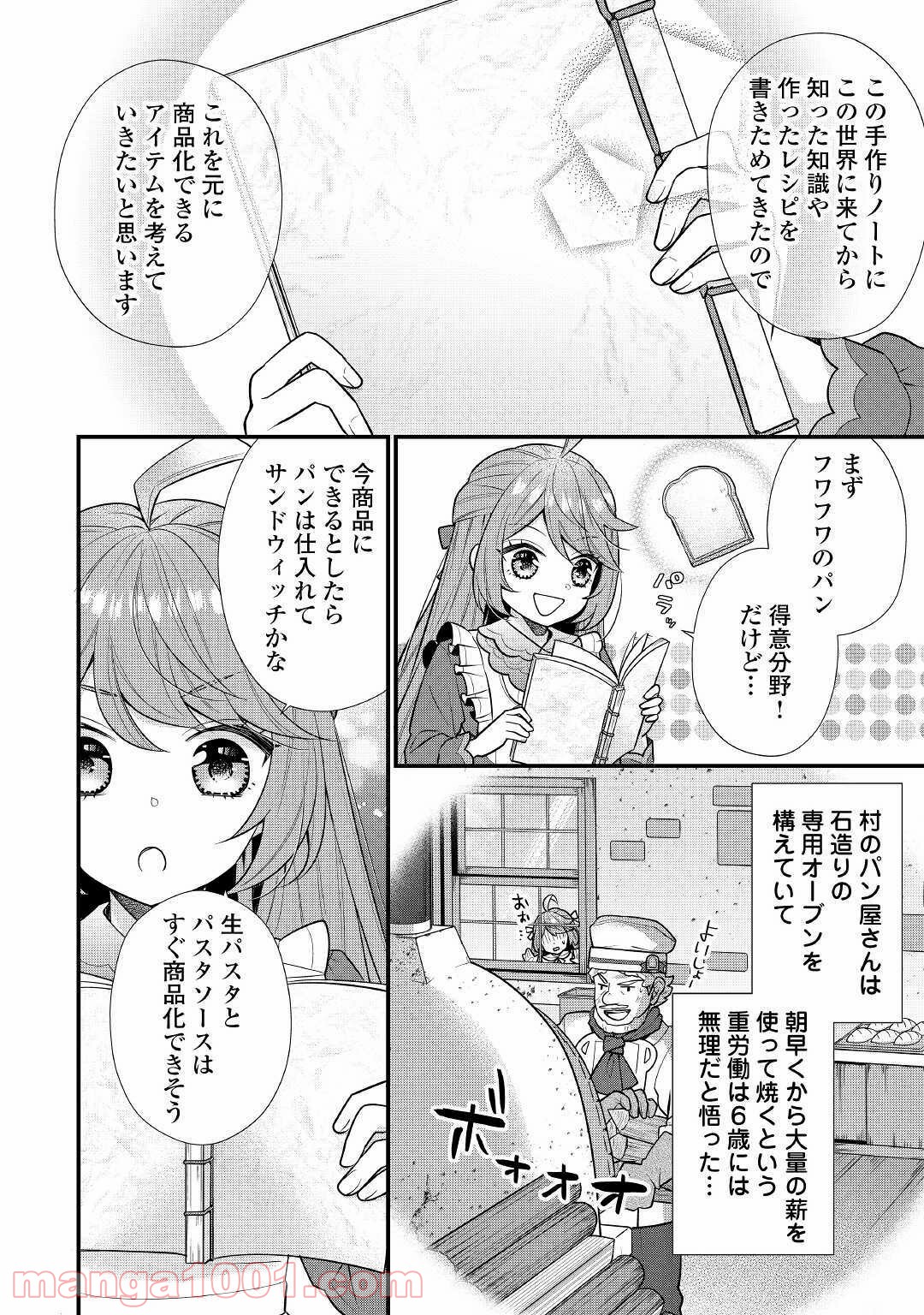 P8