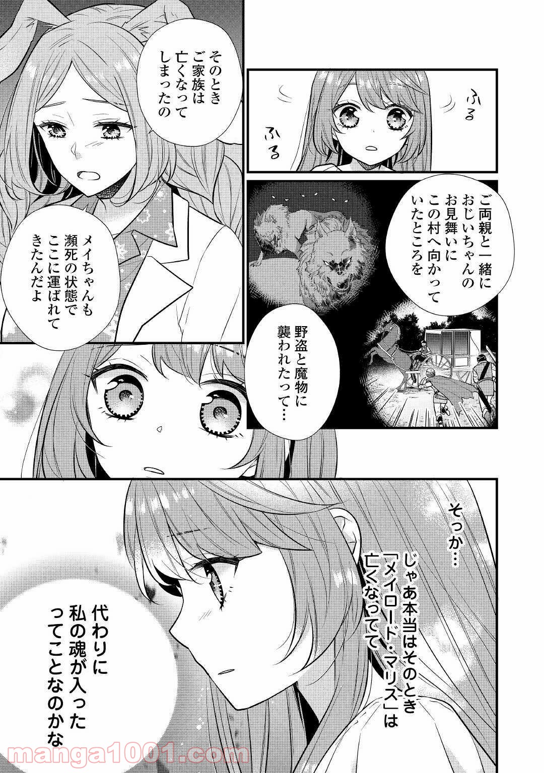 P19