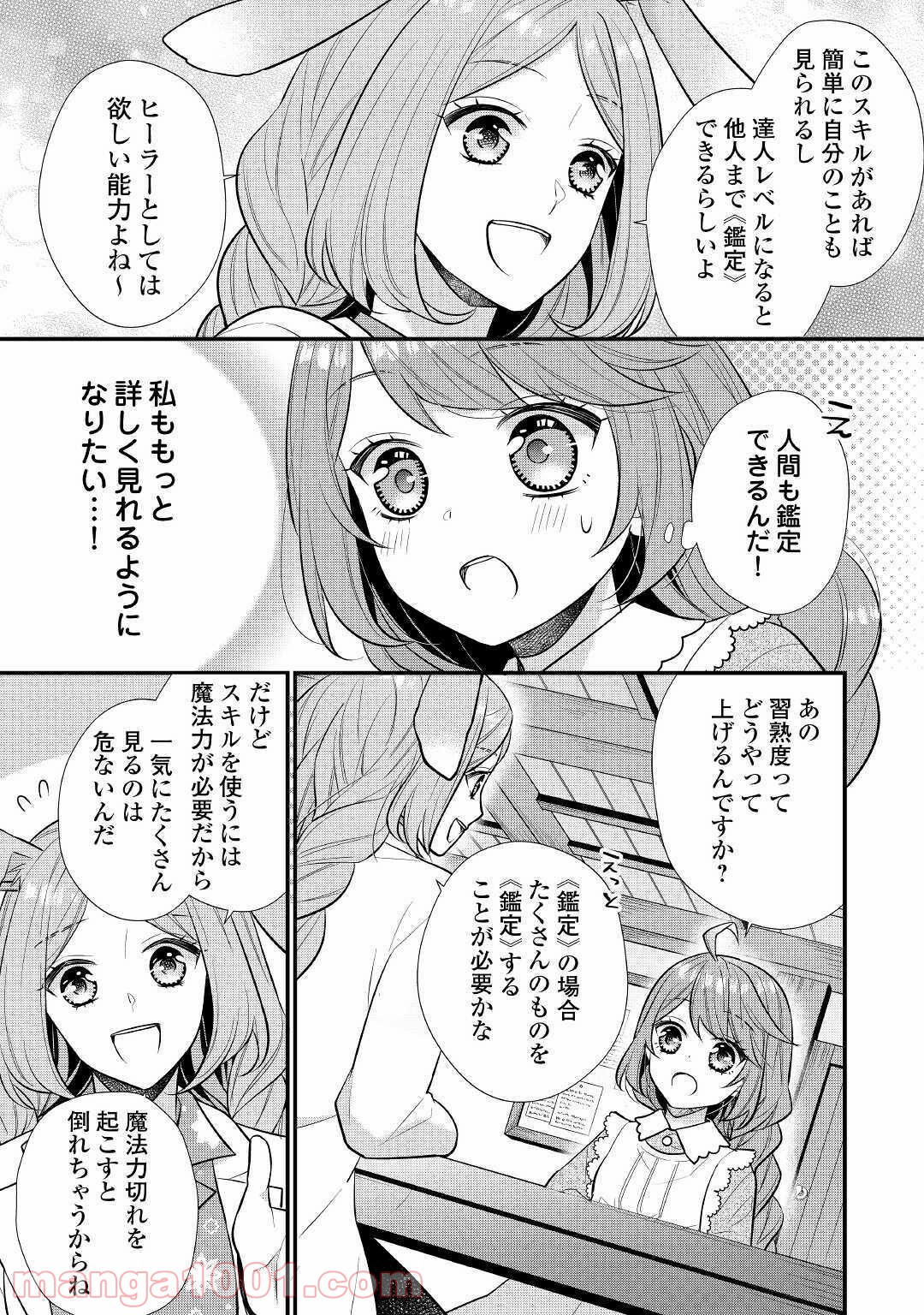 P25
