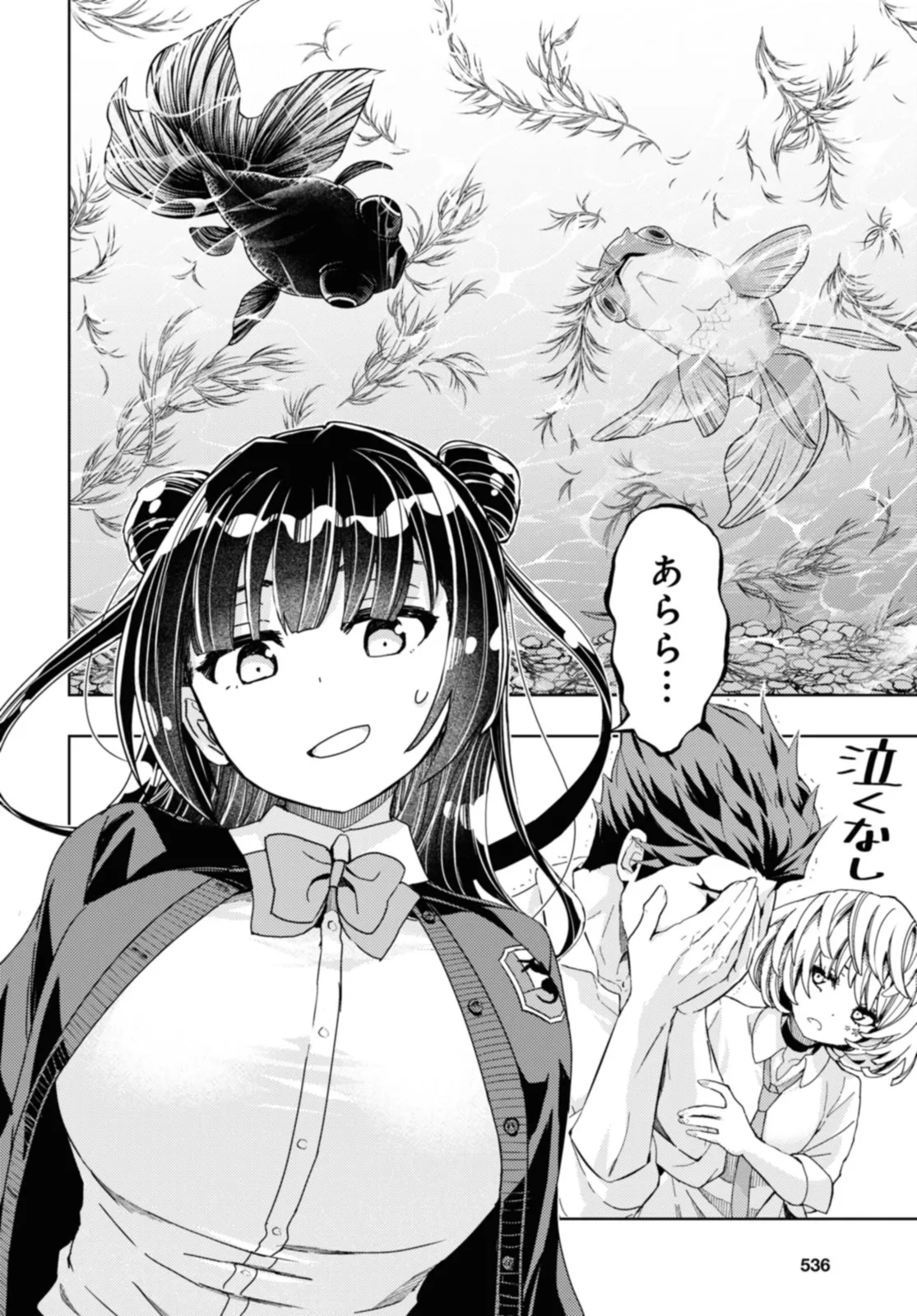 P16