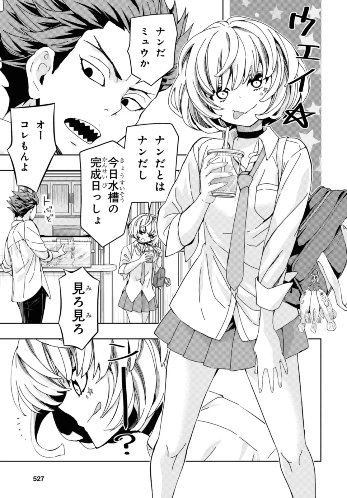 P7