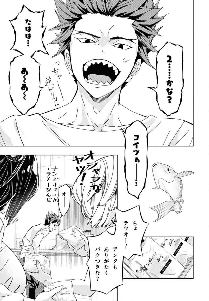 P21