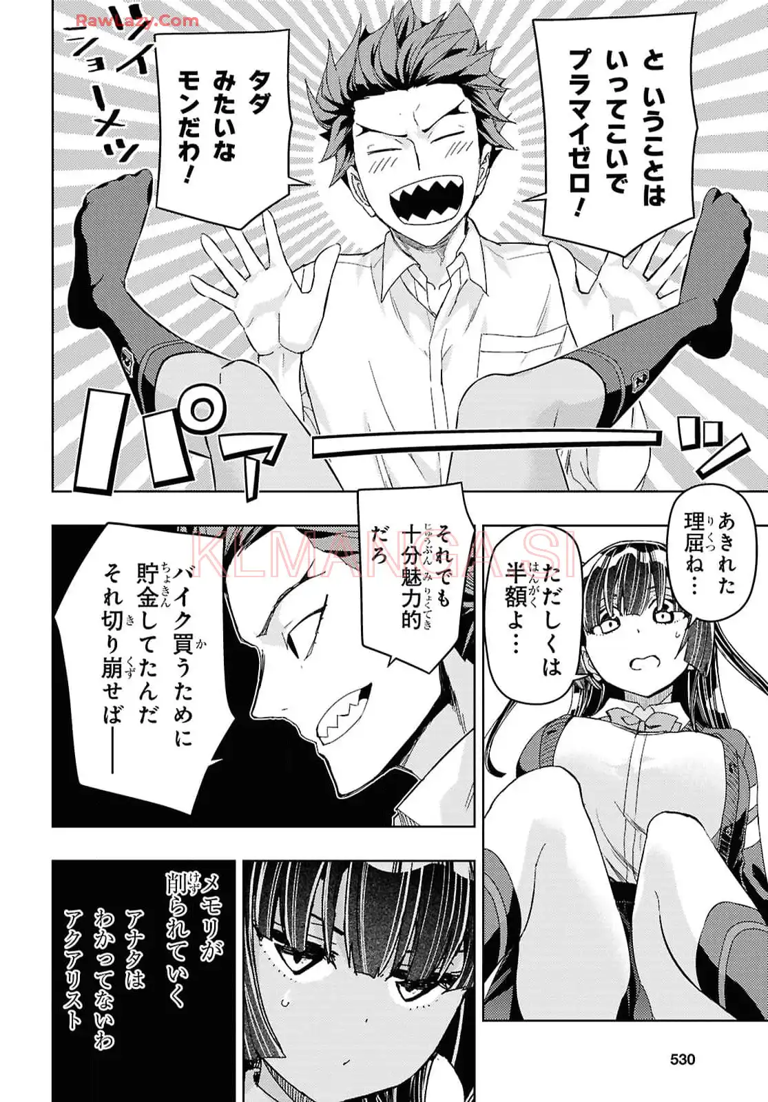 P12