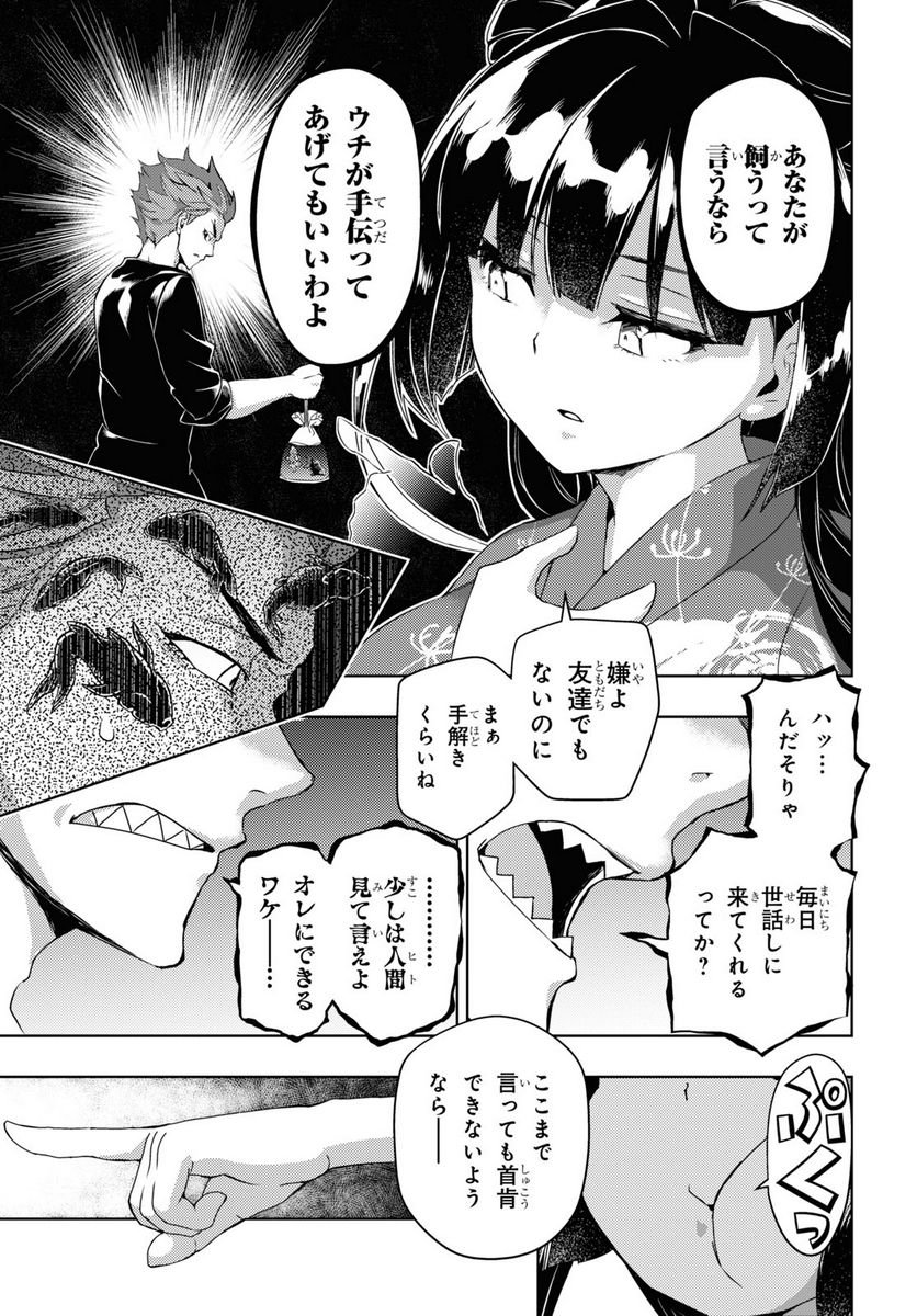 P14