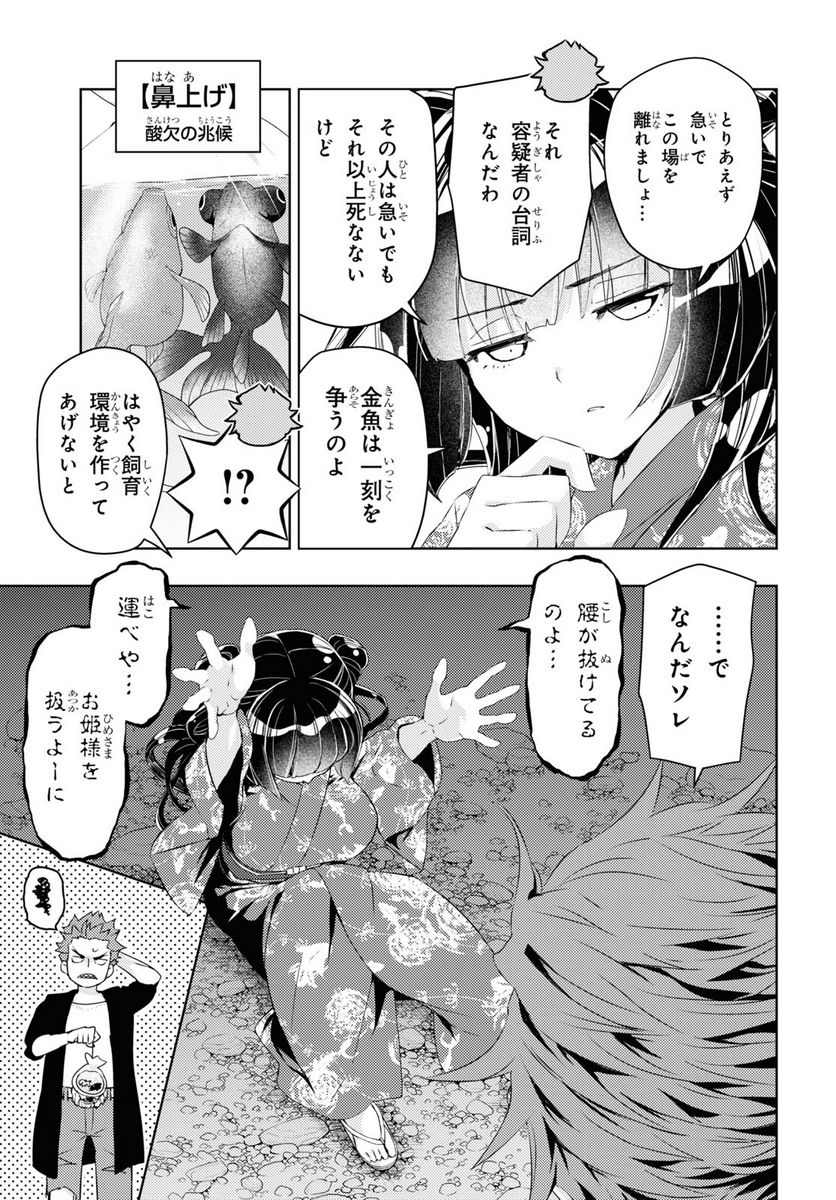 P24