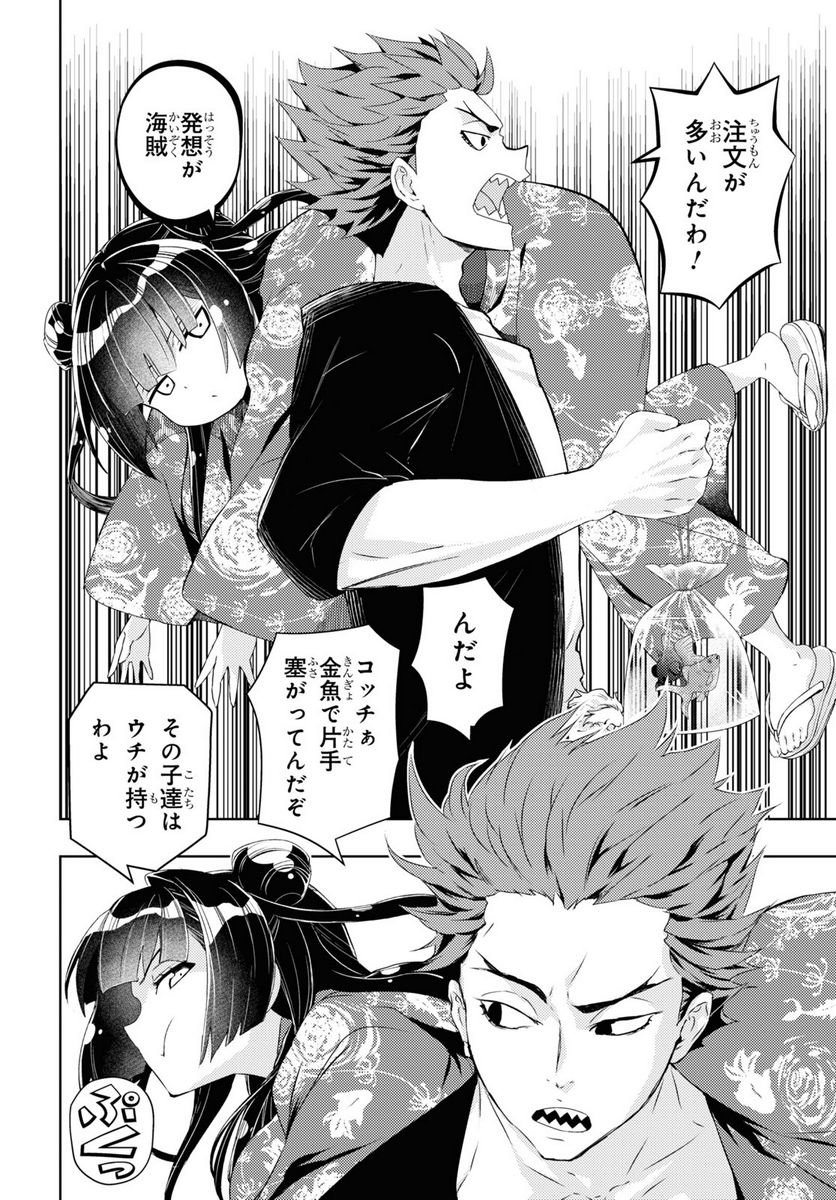 P25