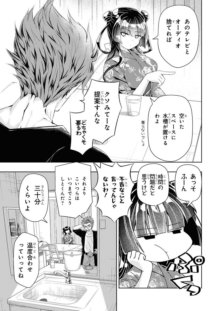 P28