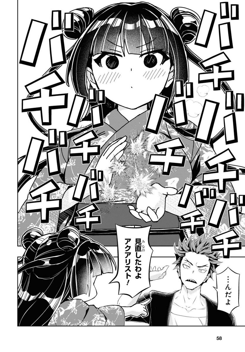 P39