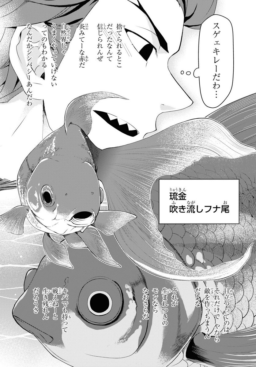 P43