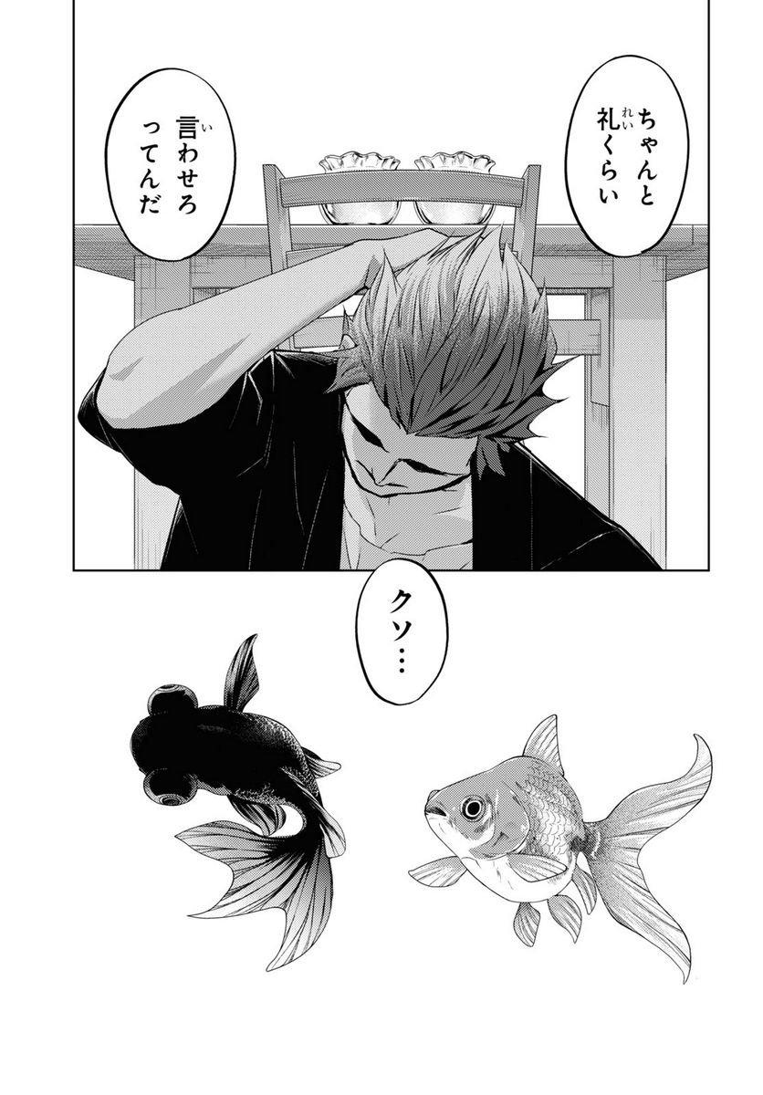 P48