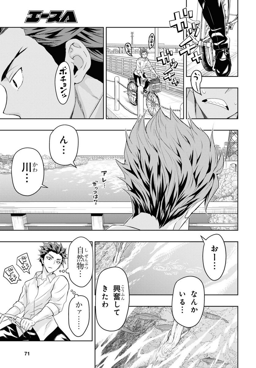 P52